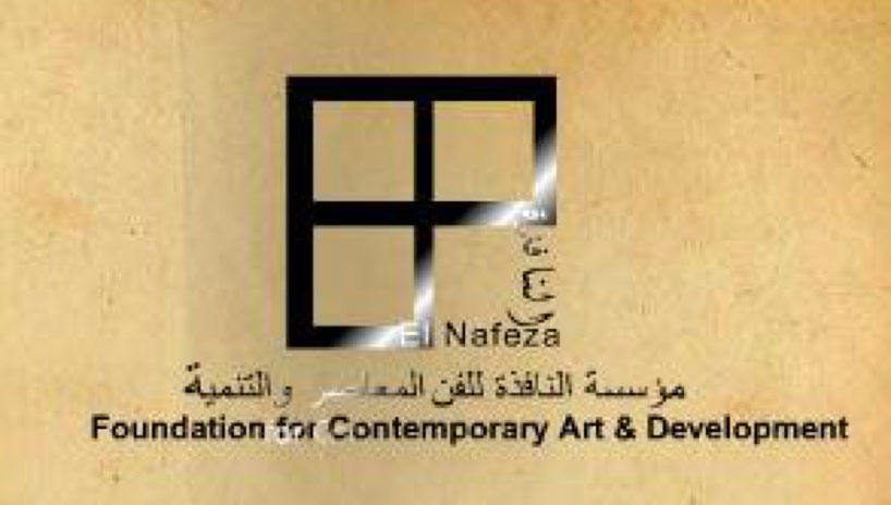 el nafeza
