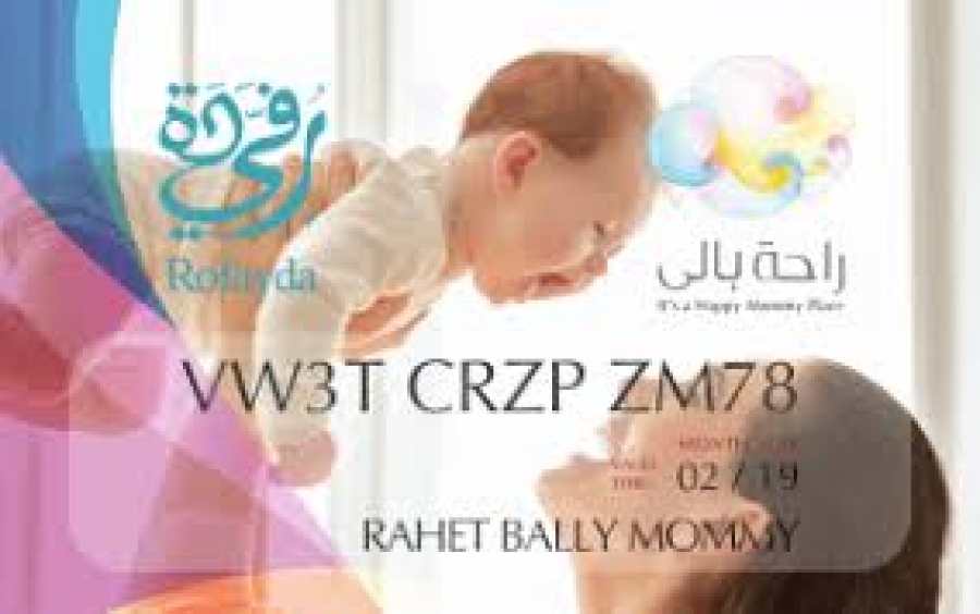 Rahet Bally