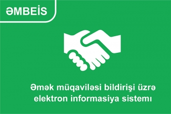 Enregistrement &eacute;lectronique des contrats de travail