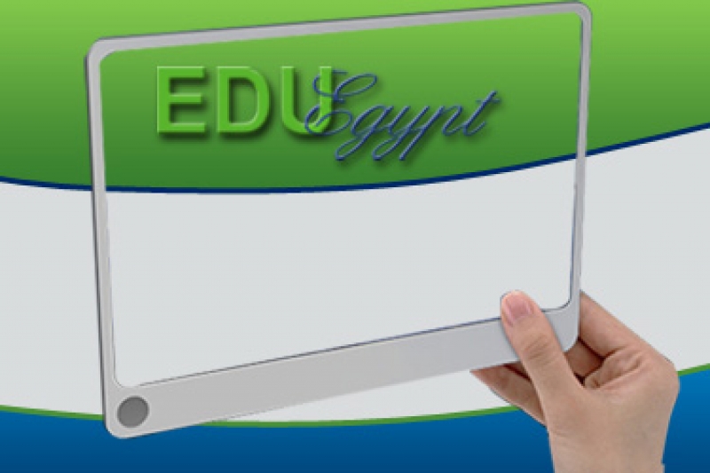 معهد تقنية المعلومات (إيتي) - إيديجيبت سولوتيون