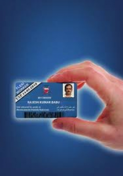 Flexi Permit