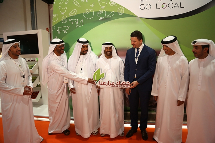 Центр обслуживания фермеров Абу-Даби (ADFSC)