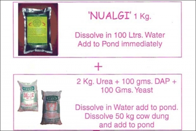 Nualgi Aqua для аквакультуры, выращивания креветок и рыб